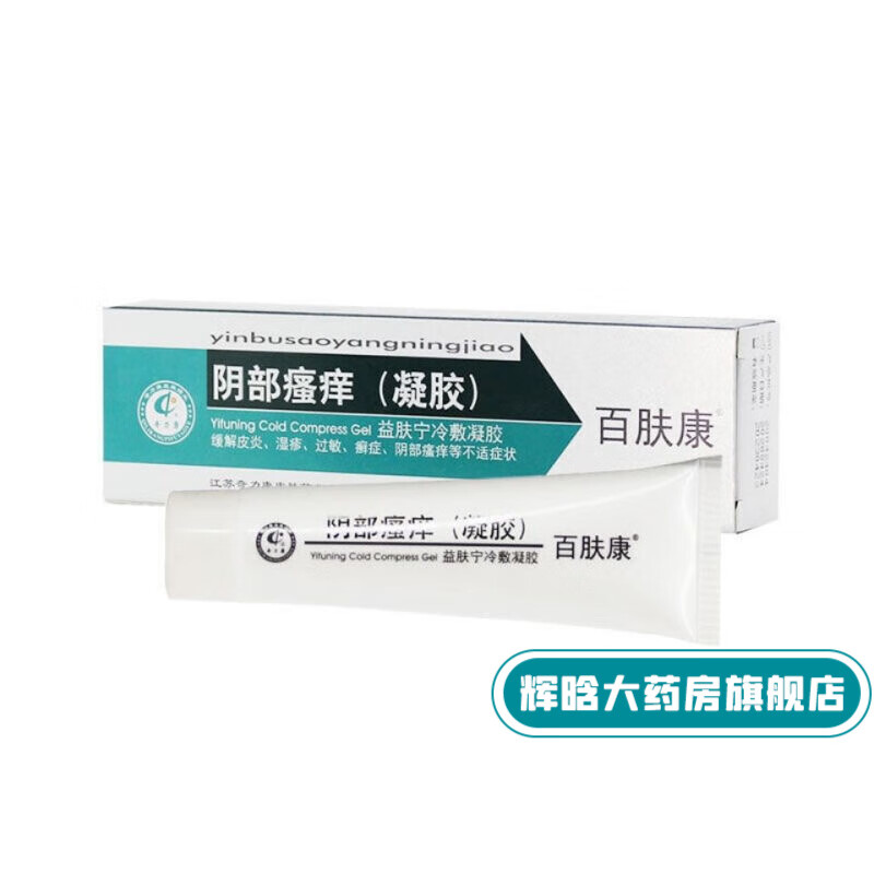 百肤康 阴部瘙痒凝胶  15g 百肤康  阴部瘙痒凝胶  15g