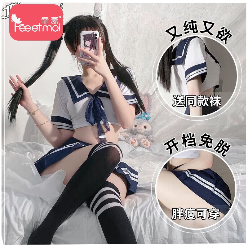 女性感开档免脱制服诱惑情趣丝袜透明开裆吊带黑丝袜连身袜制服女