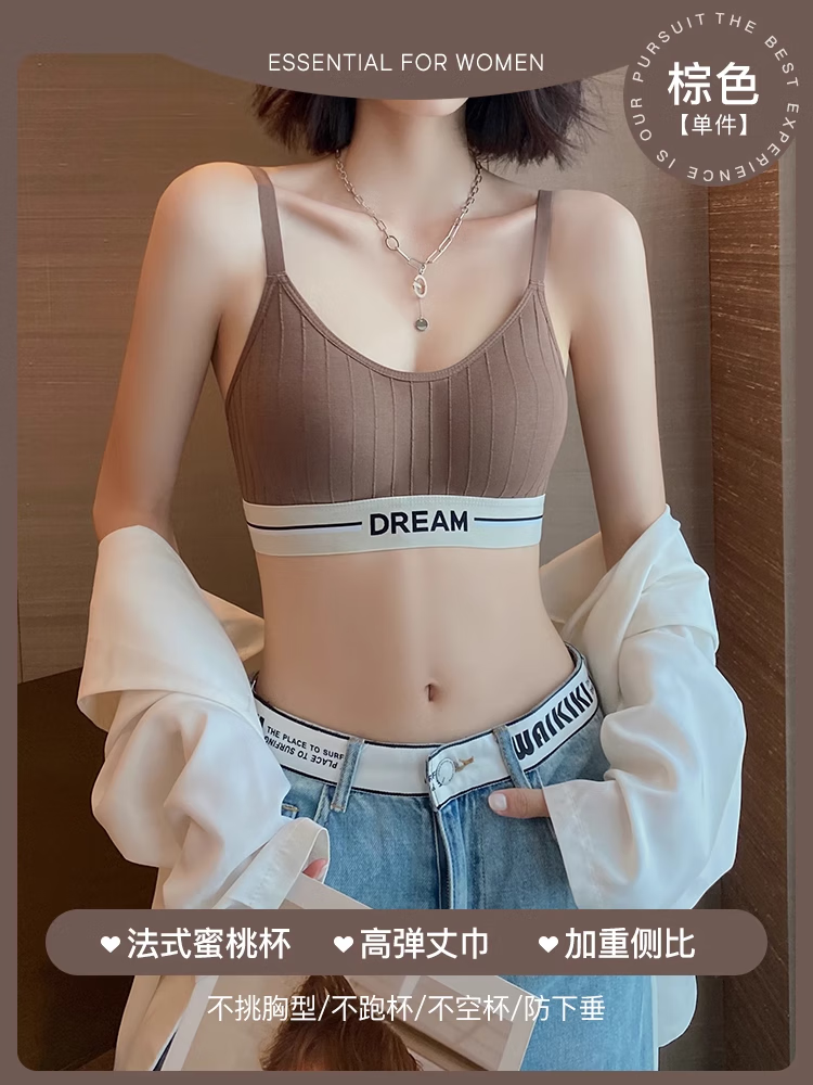 维多利亚的秘维密运动内衣女四季通用薄款小胸上托上托舒适上托文胸罩