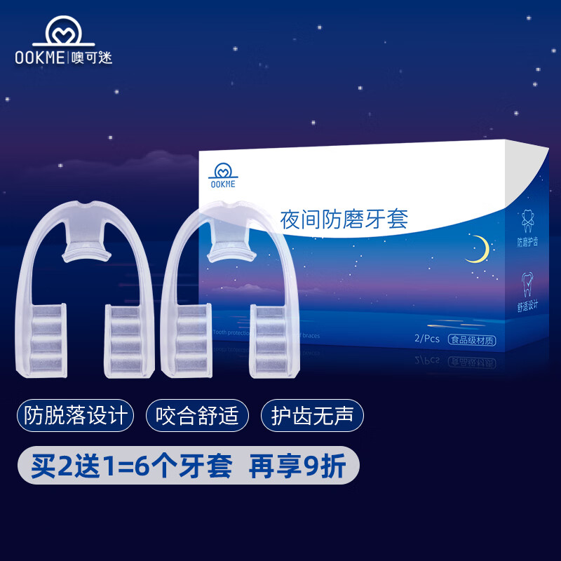 其它口腔护理产品历史价格怎么看|其它口腔护理产品价格走势图