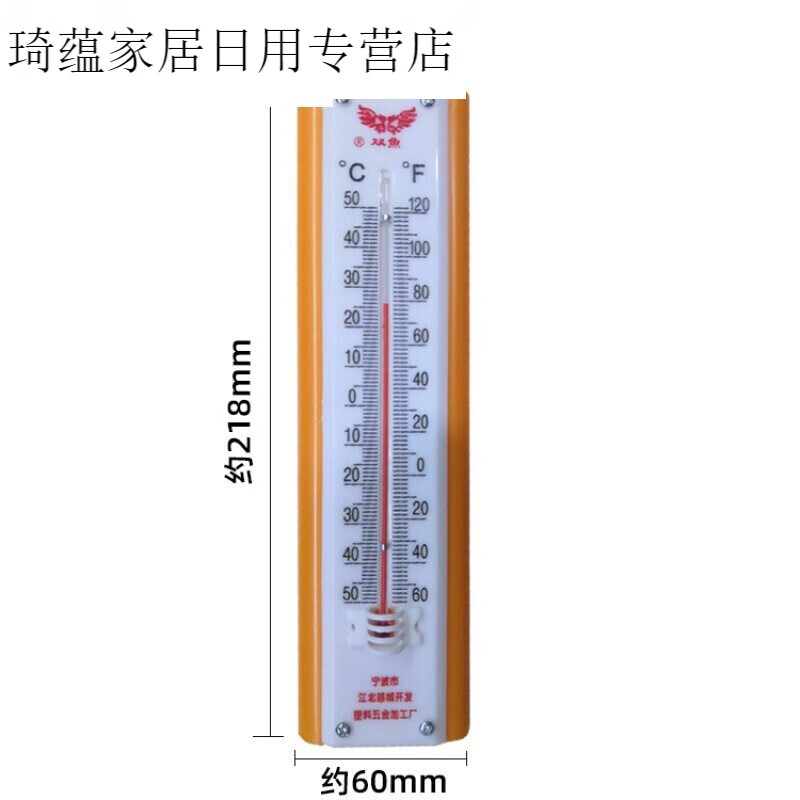 公式 佐藤計量器製作所 アスマン式通風乾湿計 SK-RHG-S （検定付）(0
