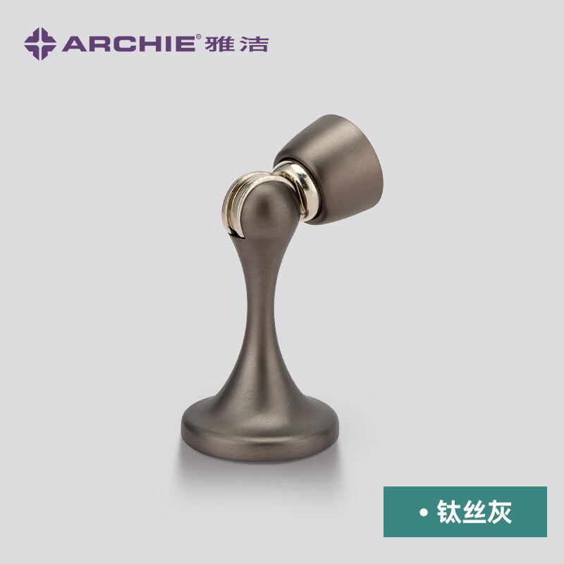 雅潔（ARCHIE）雅潔ARCHIE門吸墻吸地吸門阻門擋強磁防撞臥室門頂衛(wèi)生間門碰門吸 AW1762-BX 鈦絲灰 其他