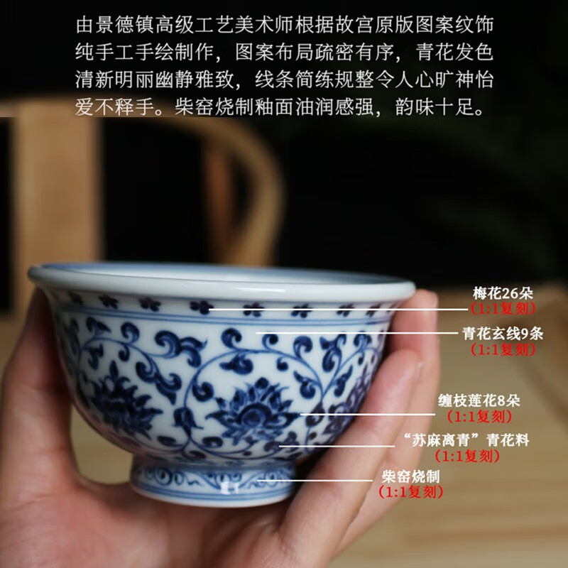 御嘉斋景德镇茶具柴窑仿古明永乐青花缠枝莲压手杯手绘仿古茶杯高档礼物 1:1复刻纯手工双狮款