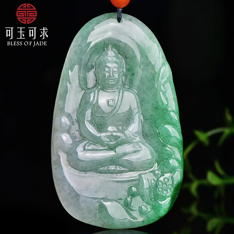 可玉可求直播选货 孤品翡翠观音吊坠男士 冰飘花玉观音 玉石观音菩萨项链 品牌珠宝