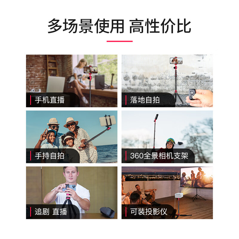 曼比利(Manbily)MT-02LH手机支架落地直播三脚架迷你运功相机手持Pocket4便携户外直播视频手机支架自拍投影仪支架 MT-02LC碳纤维延长杆【金属手机夹】
