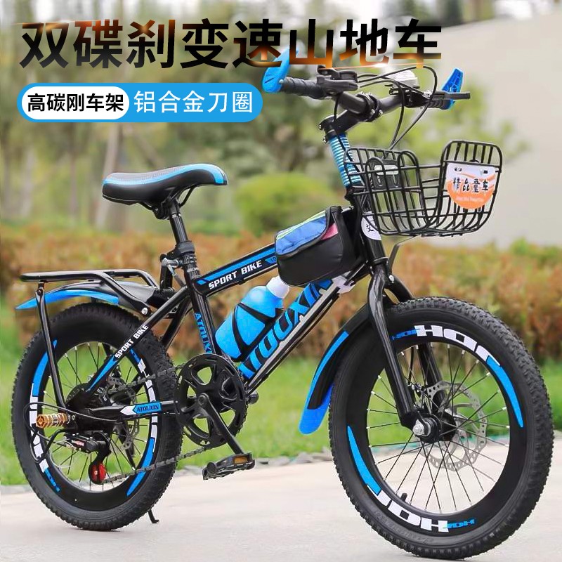 自行车价格查询历史|自行车价格比较