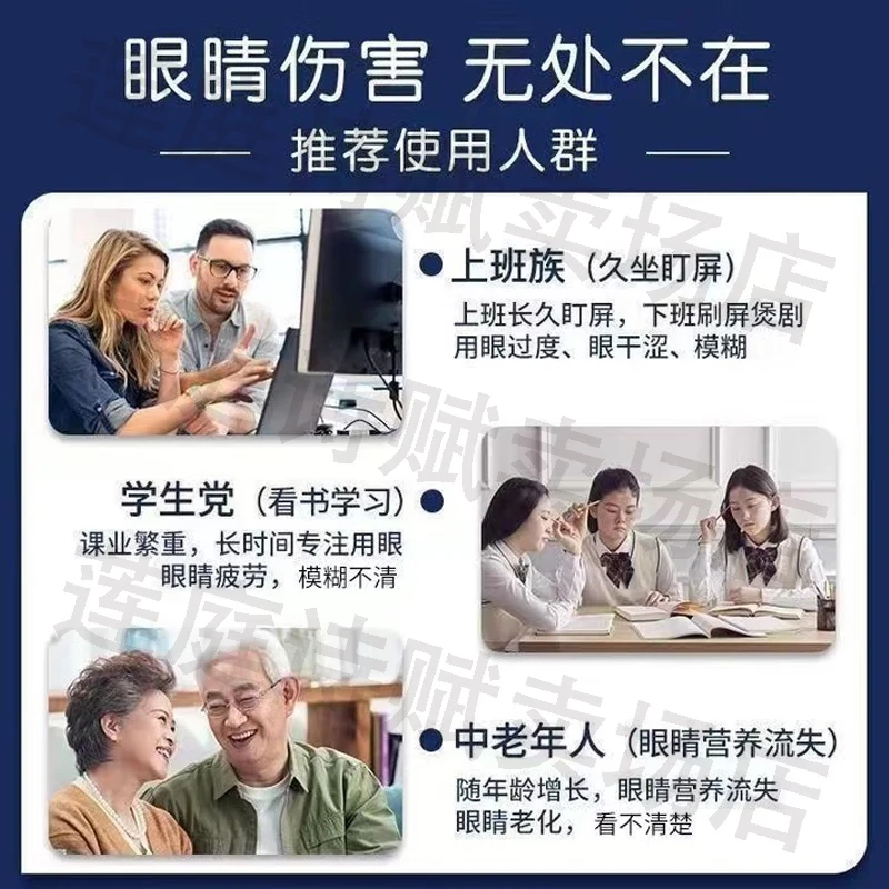 DR.BEERING南同蓝莓叶黄素果汁软糖 60g*8瓶