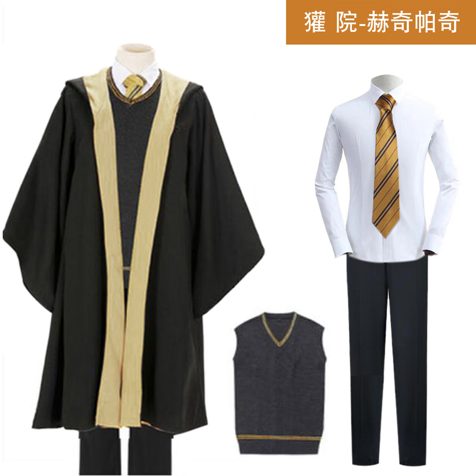 【哈利波特cos校服】巫师袍格兰芬多斯莱特林cos衣服魔法袍霍格沃兹