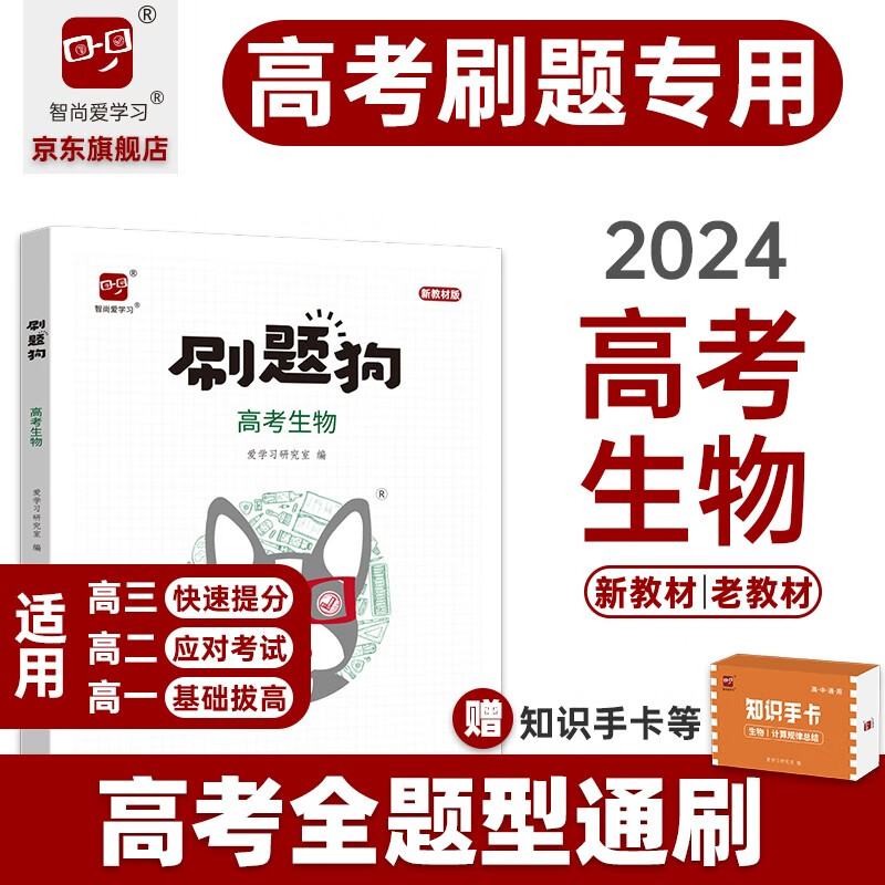 JD高考价格走势|高考价格走势图