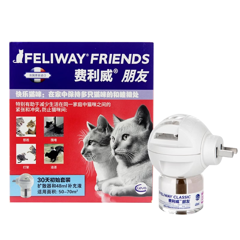 ���ڲ�������7��ֱ��������������è�� ������è���Ӧ�����������氲����������滺����������ҧ���Ѷ�è�û���� ���������ѳ�ʼ��װ����ɢ��+����Һ48ml��