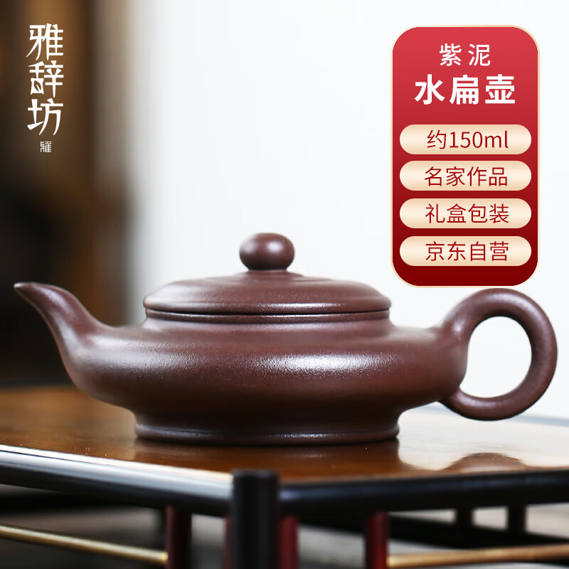 查在线茶壶商品历史价格|茶壶价格走势图