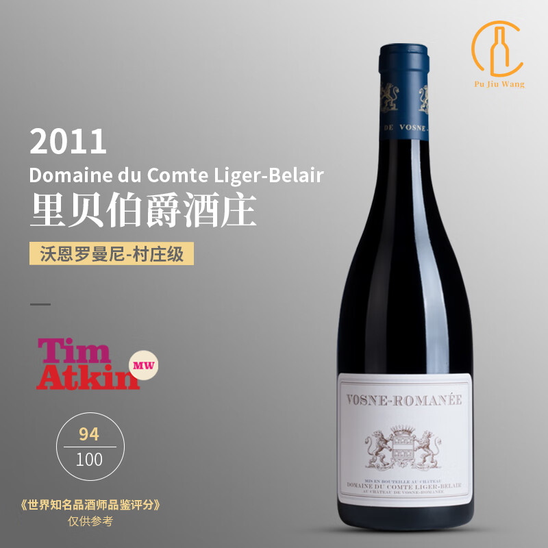 里贝伯爵酒庄法国勃艮第名庄红酒 里贝伯爵liger-belair 李白酒庄