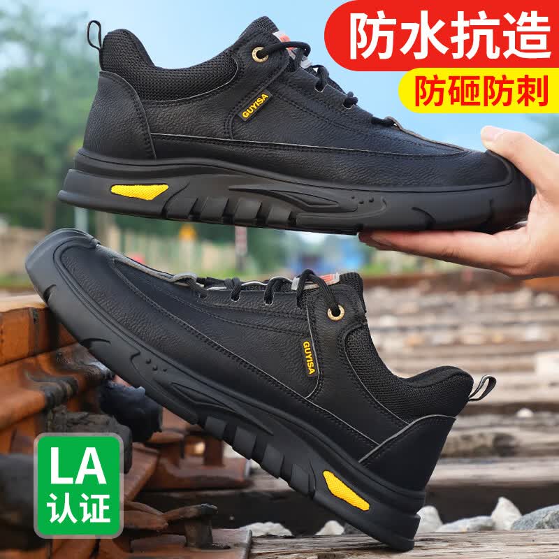 京途劳保鞋男防砸钢包头防刺穿防滑防水轻便安全工作功能鞋0253 42使用感如何?