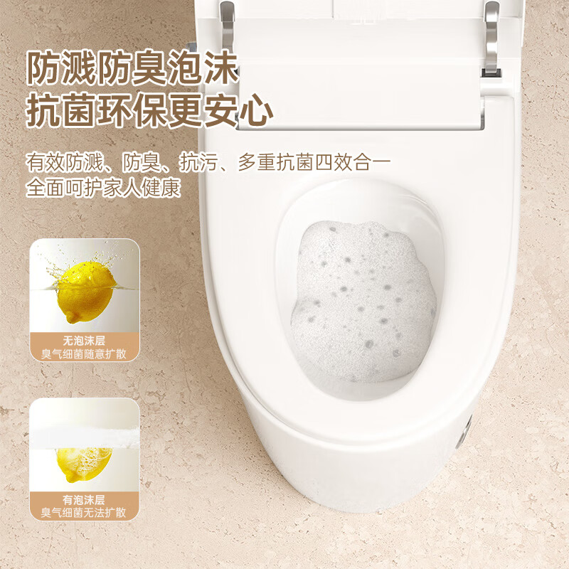 LIDTTOTOQ26智能马桶好不好优缺点实情？良心评测