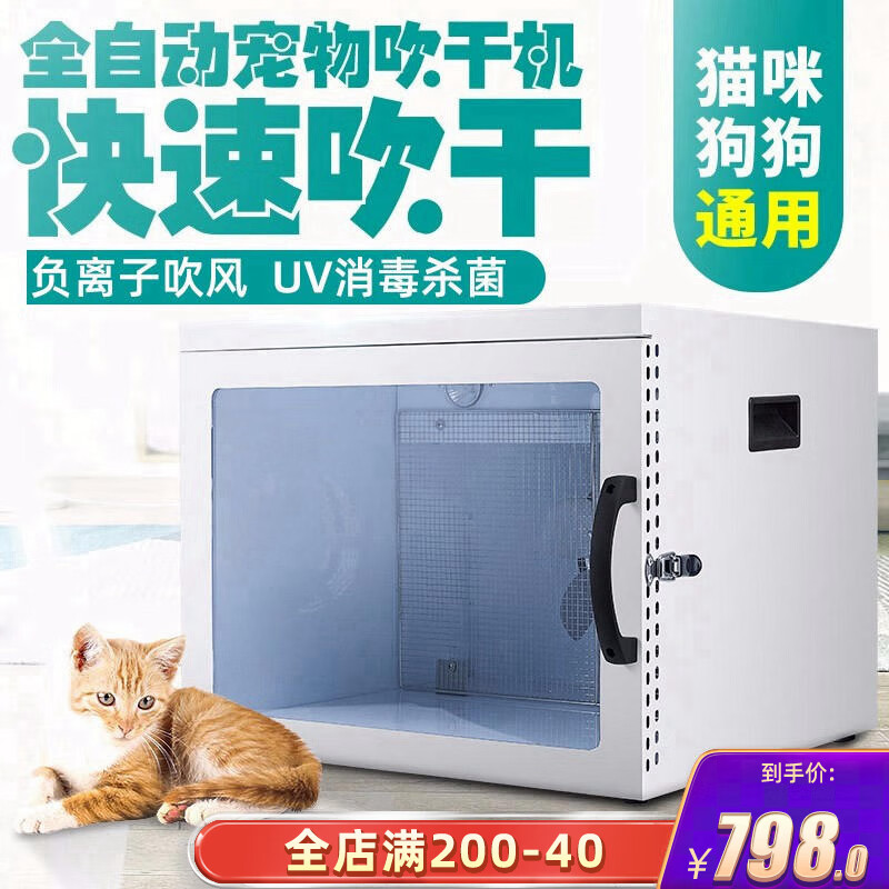 选择高品质的美容电器,华元宠具是最佳选择
