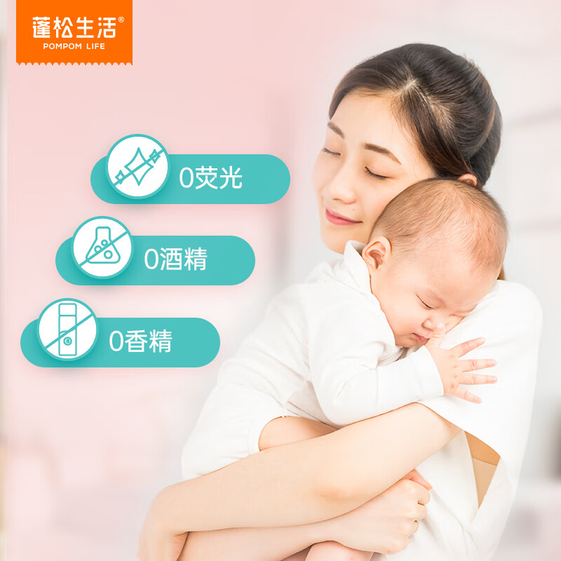 蓬松生活手口湿巾婴童珍珠纹 小包湿巾清洁 婴儿小包旅行外出学生便携装 【50g布经典款】 10抽 30包