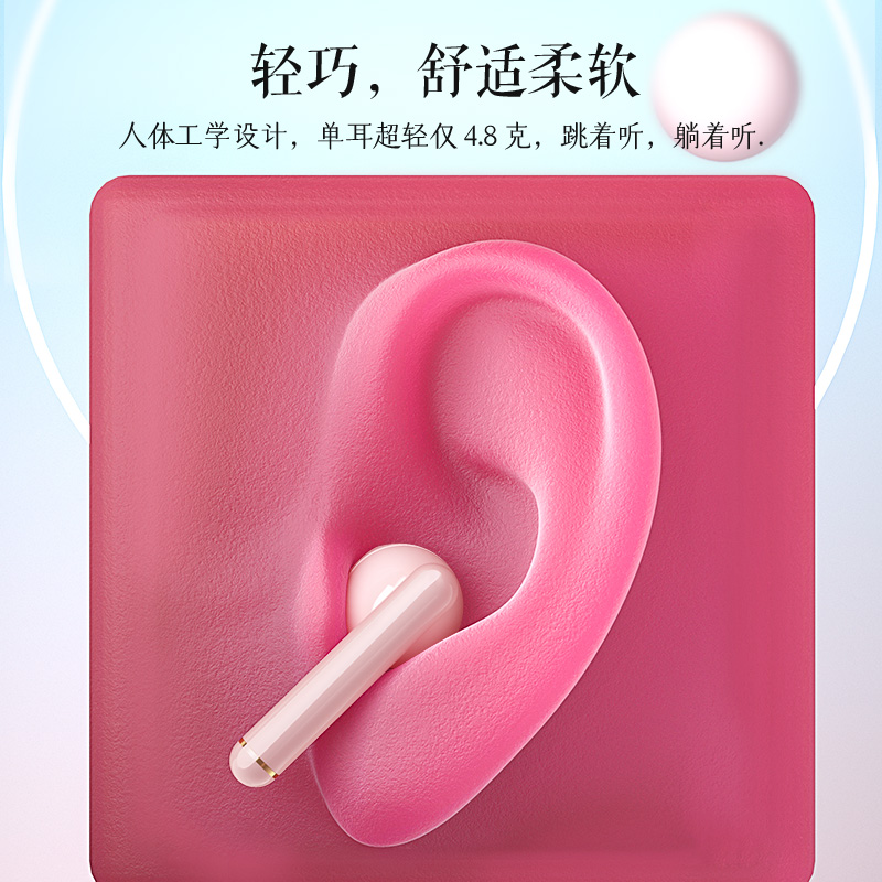 索爱（soaiy）SR5 真无线蓝牙耳机无线运动音乐耳机双耳通话耳挂式耳麦  苹果华为小米等手机通用 白色