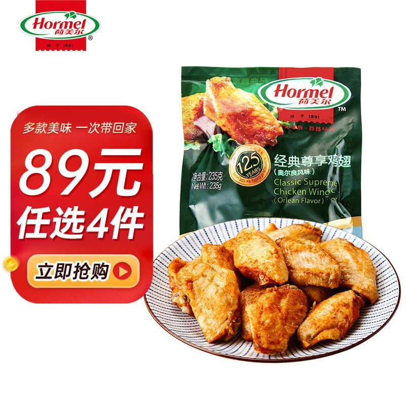 怎么看肉禽菜肴物品的历史价格|肉禽菜肴价格走势