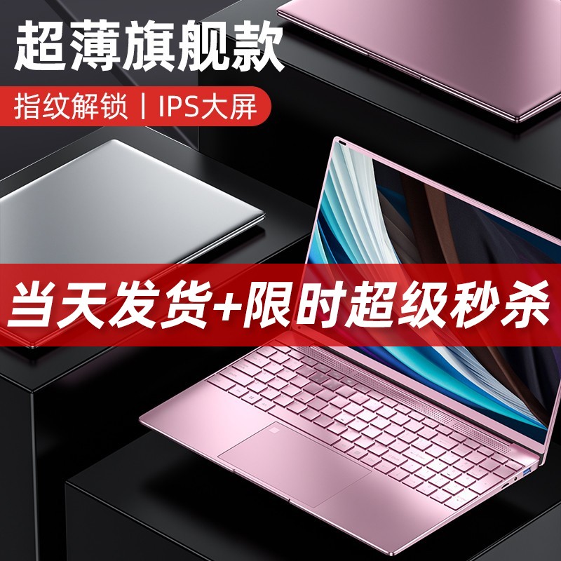 手机上怎么查笔记本京东历史价格|笔记本价格比较