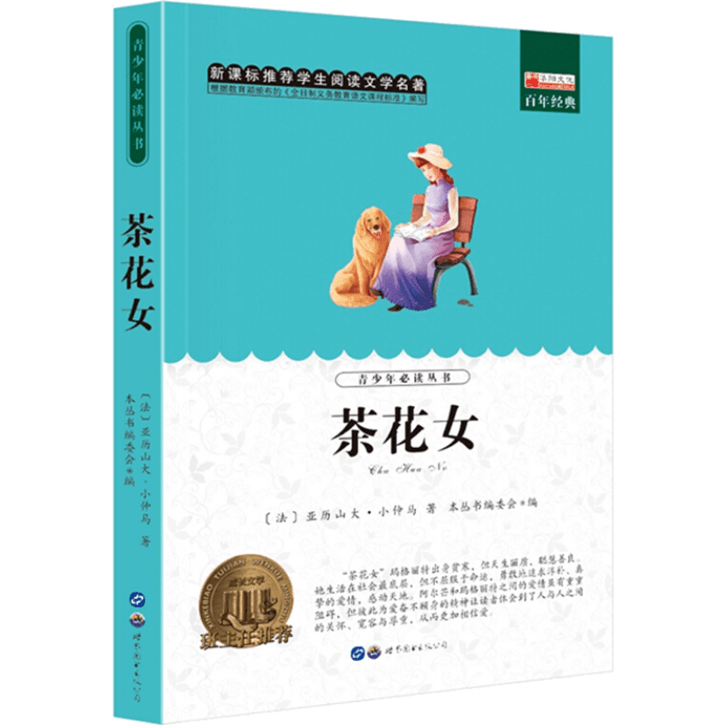 无惧市场变化!跟踪你所需的价格走势,抢购便宜好物!
