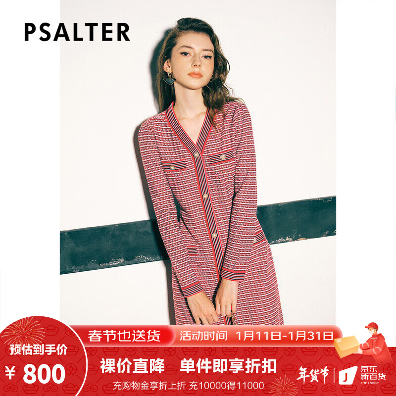 手机上怎么查连衣裙京东历史价格|连衣裙价格走势图