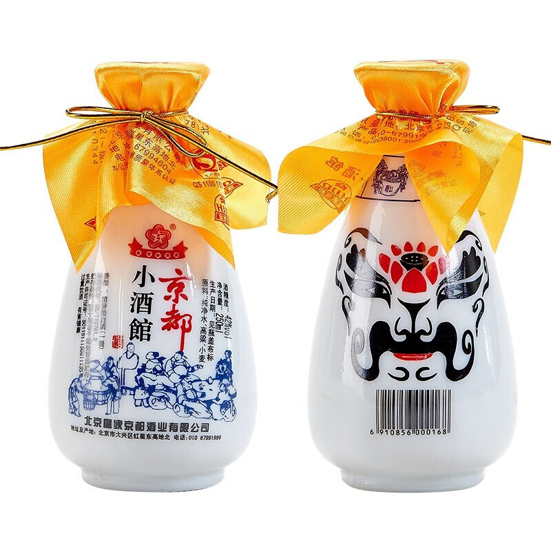 京都北京京都小酒馆二锅头北京皇家京都二锅头瓷瓶京剧脸谱42度250ml
