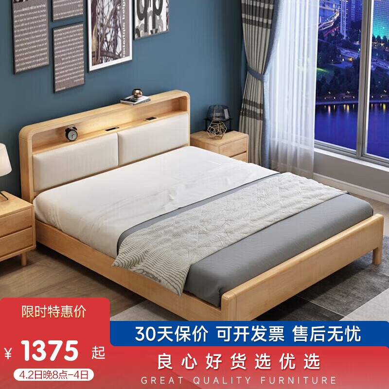 实木床价格查询历史|实木床价格比较