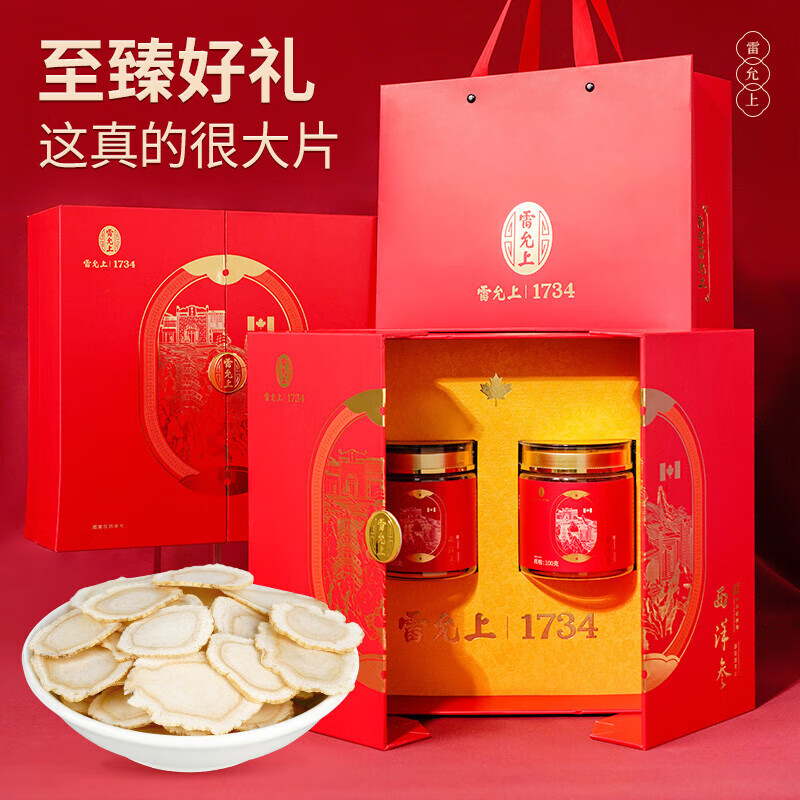 商品图片 6