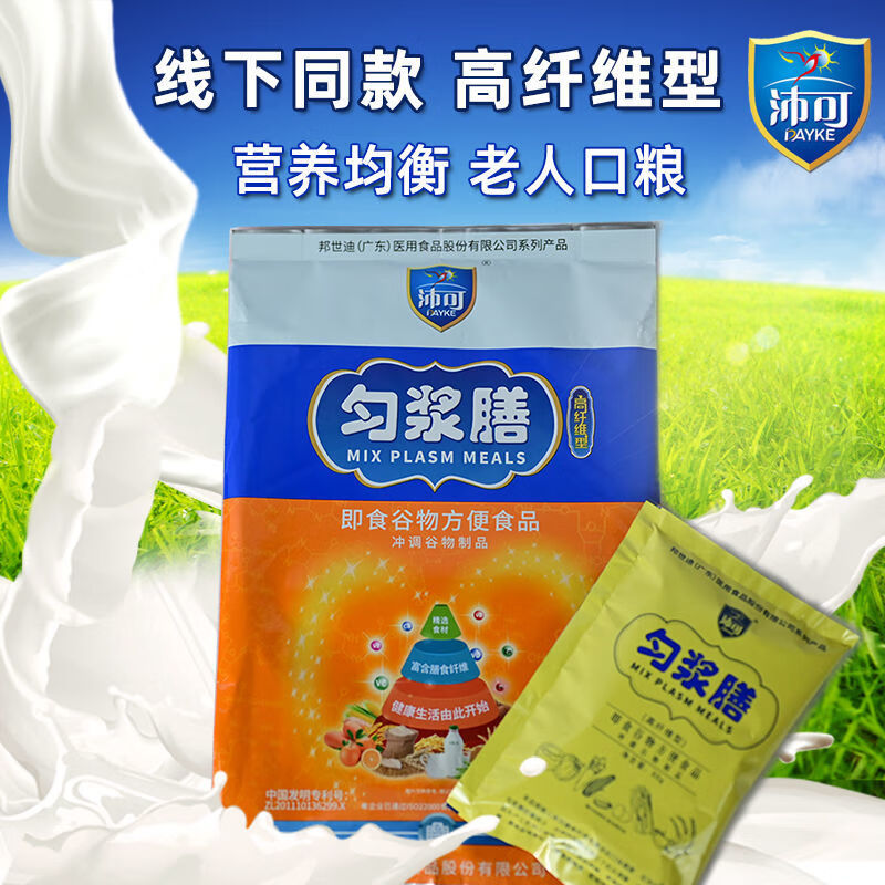 zoci沛可匀浆膳老年人医院高纤维型代餐谷物方便食品无蔗糖营养品 原