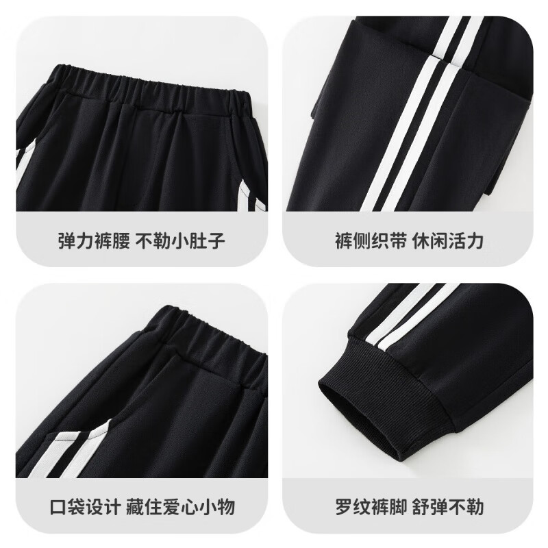 MQDMINI童装儿童裤子男童运动裤小童针织长裤宝宝衣服 酷酷男孩黑色 140