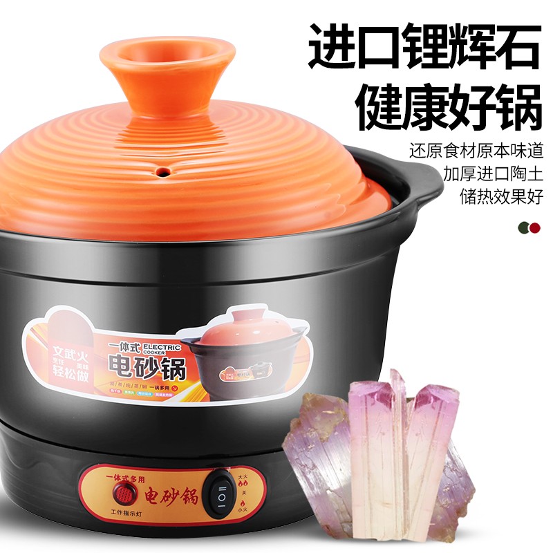SPHE正品苏泊电炖锅多功能紫砂锅全自动炖养生陶瓷煮粥锅燕窝辅食锅家用快速电炖盅煲粥煲汤黑瓷锅 4L 黑瓷[快炖电砂锅(适合2-4人