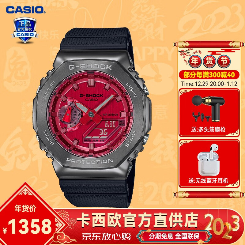 卡西欧(casio)手表男王鹤棣光能防水蓝牙学生运动表2100送男友圣诞