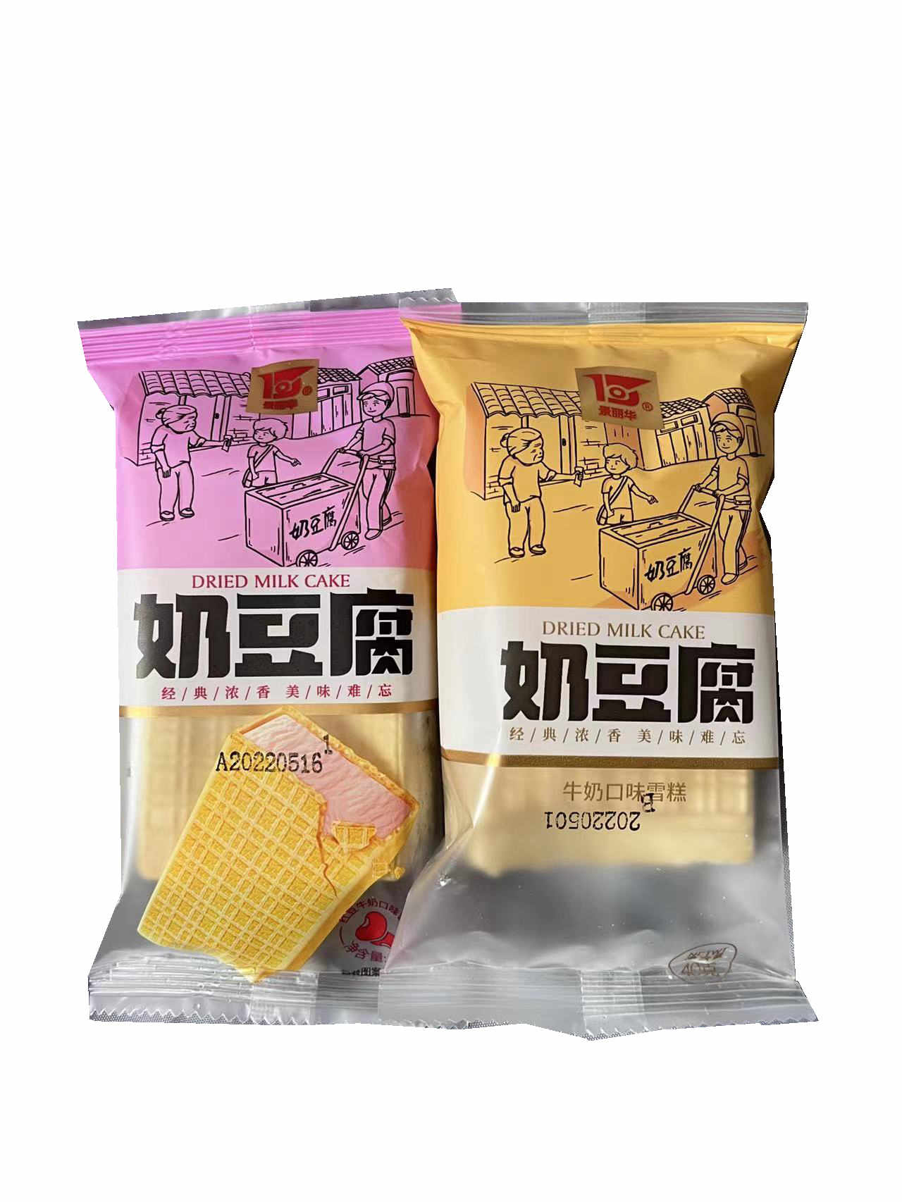 【长沙发货】奶豆腐牛奶味网红冰淇淋红豆味软皮威化雪糕高 奶豆腐