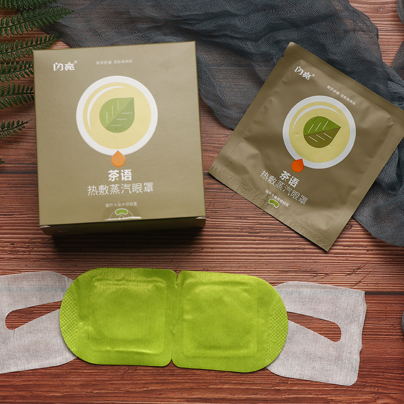 闪亮 蒸汽眼罩茶语10袋/盒 热敷发热眼贴遮光睡眠
