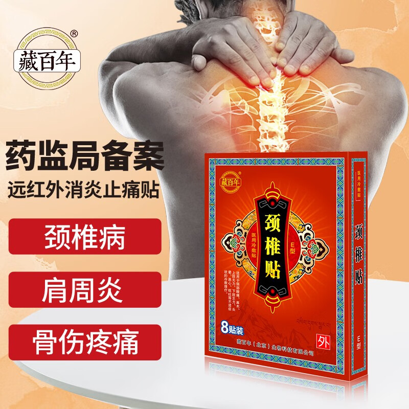 抢购先机,预测价格趋势!
