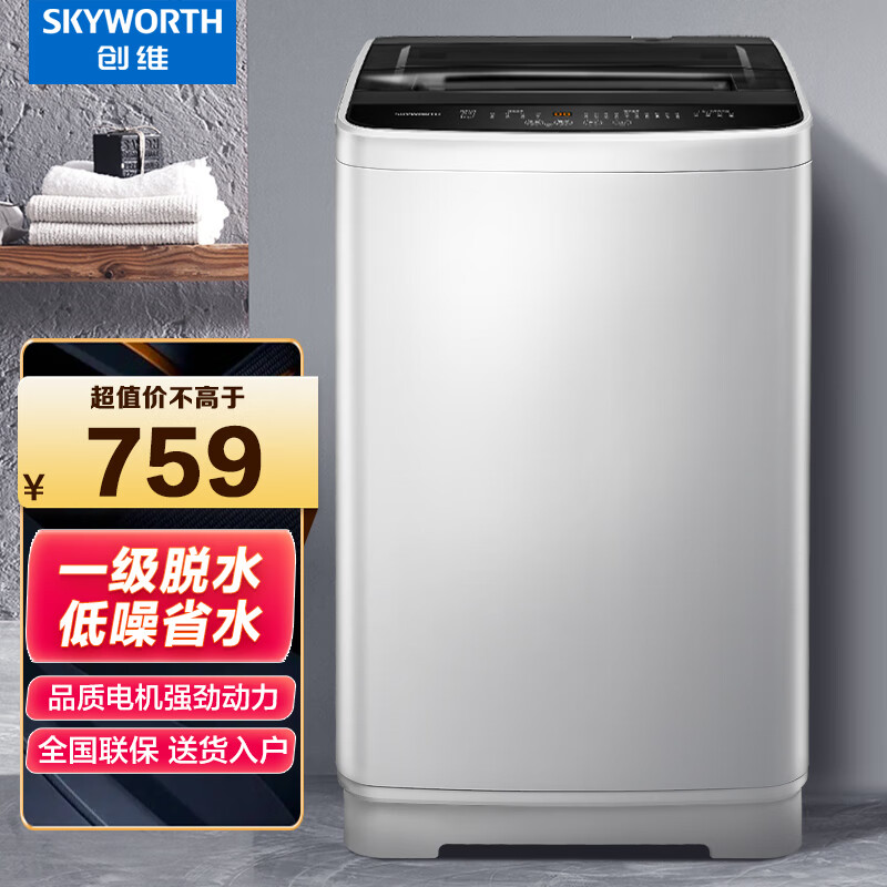 创维10公斤洗衣机全自动波轮 大容量T100F T100F高性价比高么？