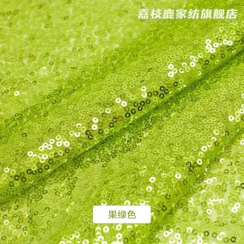 密网纱乱片婚庆装饰舞台背景布服装面料礼服桌布 半米价果绿色