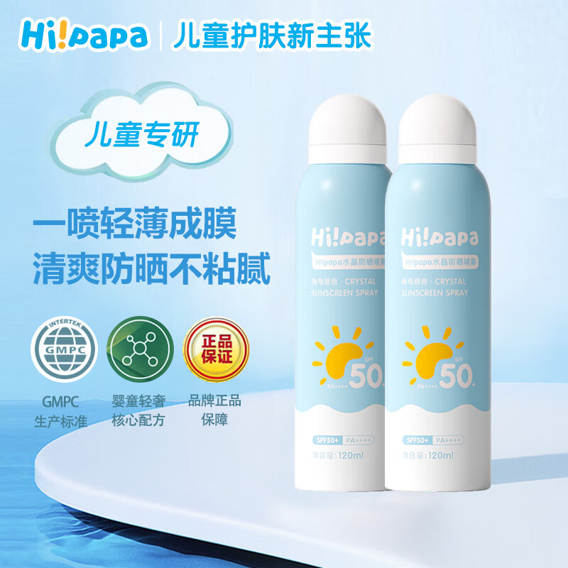 哪里可以查询婴童护肤历史价格|婴童护肤价格走势图