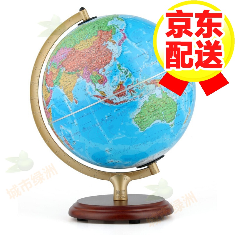 【自选】博目地球仪 办公用品 教学研究摆件 创意礼品 32cm中文政区地球仪(LED灯光木座合金架)