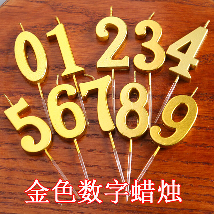 100個(gè)裝數(shù)字蠟燭生日裝飾無(wú)煙小蠟燭兒童浪漫象牙白色蠟燭 B金色數(shù)字蠟燭100個(gè)可備注