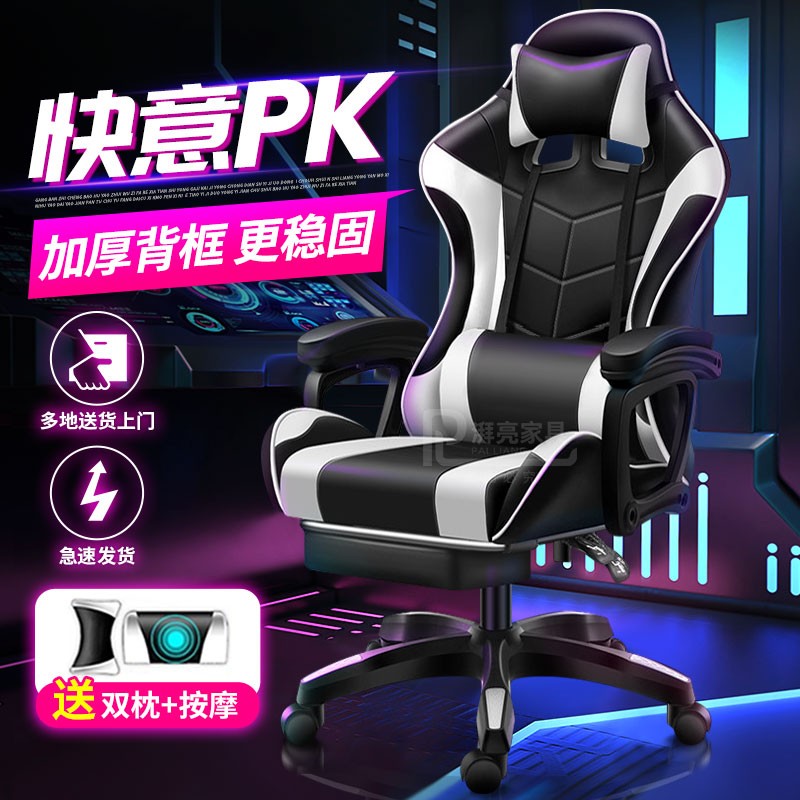 亲测入坑【湃亮电竞椅】用后一周真实反馈质量很差吗