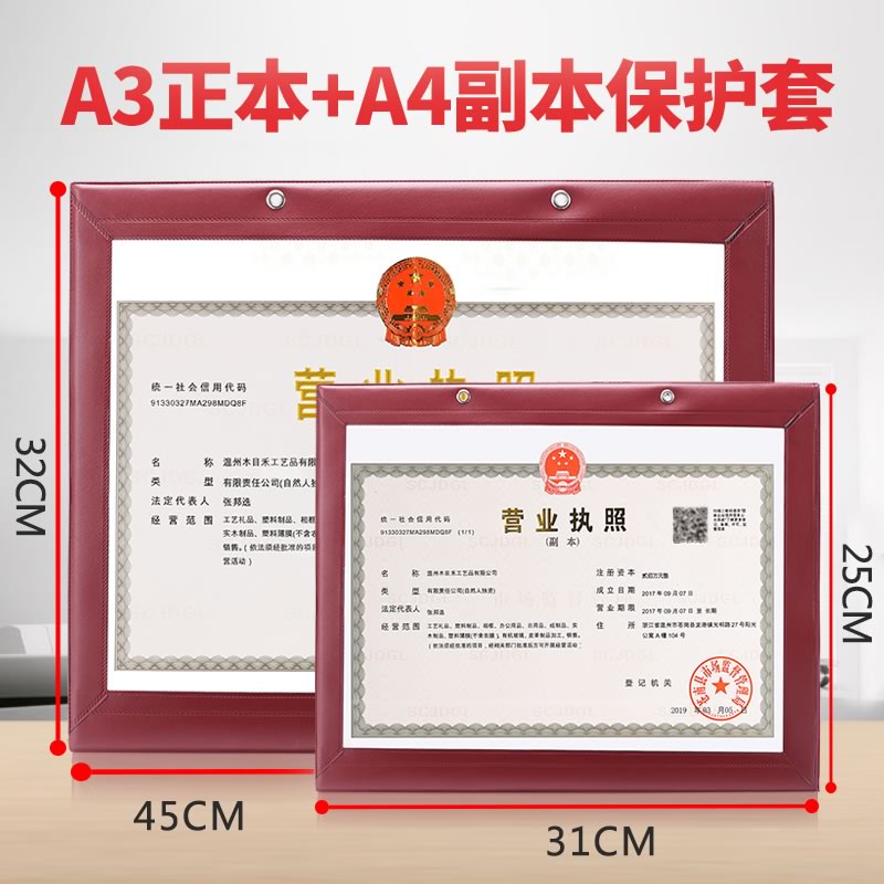 相框照片墙价格历史查询|相框照片墙价格走势