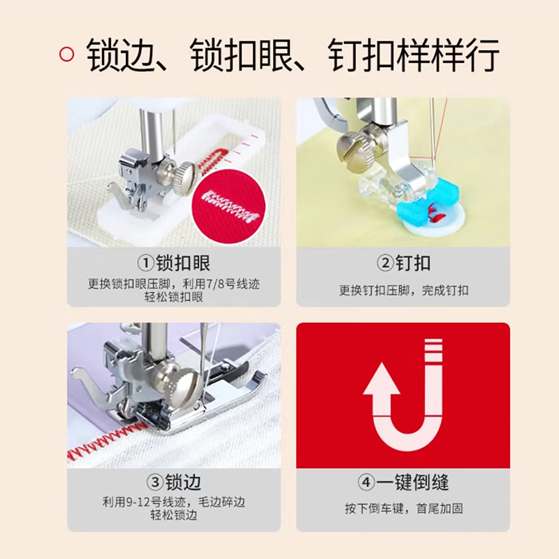 AOLAI家用缝纫机小型迷你电动吃厚台式多功能双线补衣服裁缝锁边机825H 825H豪华礼包+扩展台+22根针