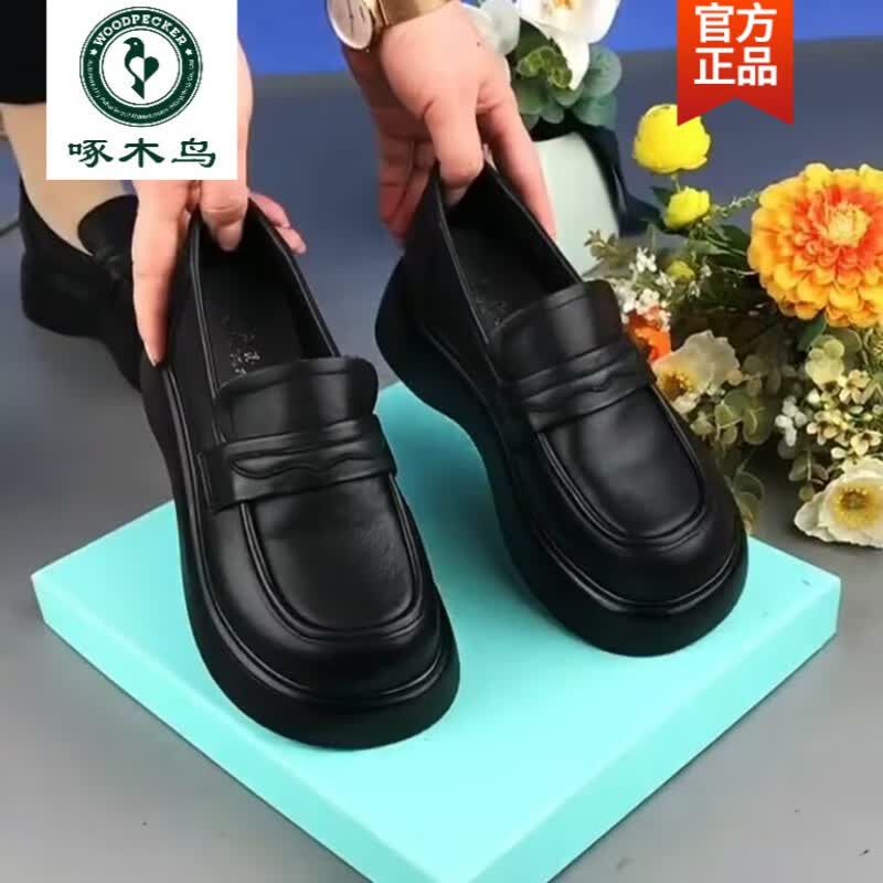啄木鸟2026春秋新款一脚蹬厚底乐福鞋女松糕软底软面小皮鞋真皮豆豆单鞋 黑色 41