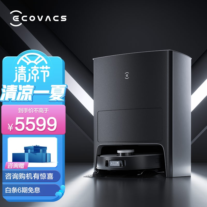 深入揭秘【科沃斯（ECOVACS）DEX11扫地机器人】好不好？感觉怎么样？优缺点曝光