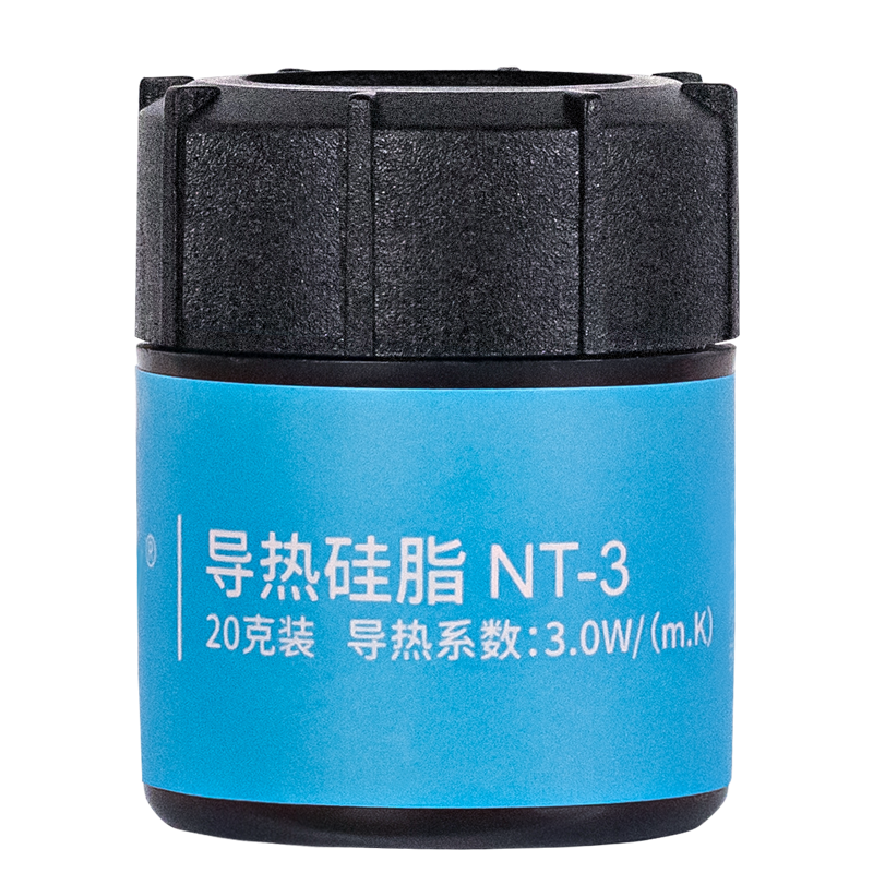 NVV NT-3导热硅脂 cpu散热硅脂导热膏手机芯片台式机笔记本显卡散热硅胶 20g大容量