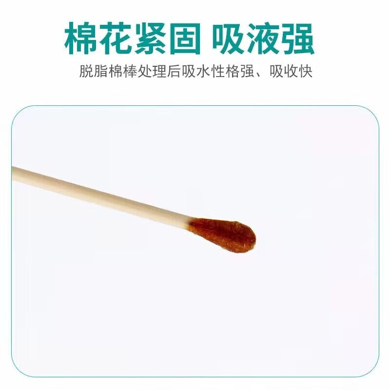 朝伊康家用一次性棉签掏耳朵棉棒圆头化妆卸妆清洁卫生棉花棒 棉签10cmx【300/6包】