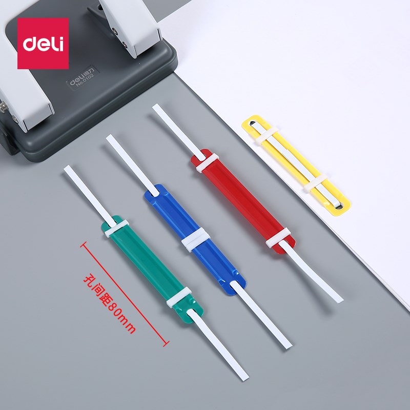 得力(deli 双孔打孔文件铁装订夹条 a4纸活页打孔器配套2孔夹子 孔距