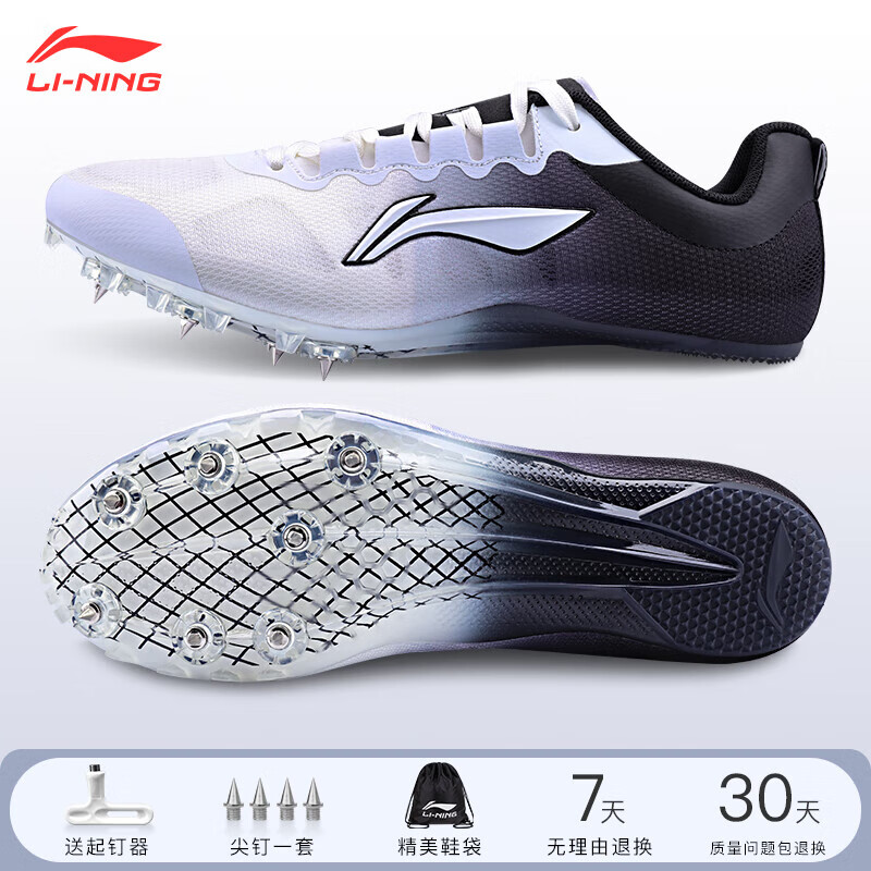 李宁钉鞋田径短跑男钉子鞋女中长跑步跳远鞋中考体考钉鞋鸳鸯 7钉力量