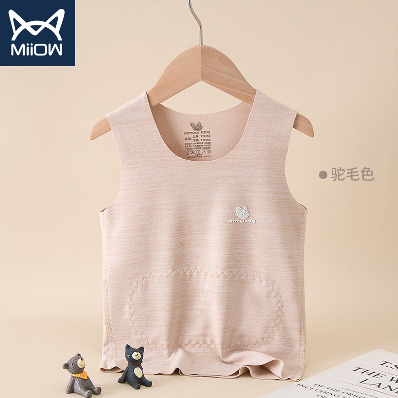 猫人儿童无痕背心保暖男童打底内穿护肚宝宝马甲女童冬季内衣 驼毛色 140（建议身高125-133cm） 怎么看?